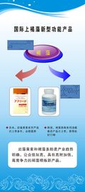 China extratos botânicos naturais, ingredientes de fucoxantina para queima de gordura e agente de aumento da saúde fornecedor