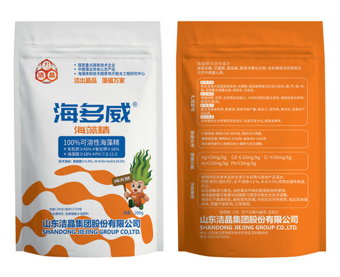 China Fertilizante orgânico de extrato de algas marinhas (Ascophyllum Nodosum) fornecedor