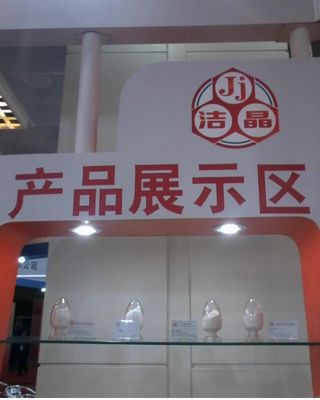 China alginato de propilenoglicol CAS NO. 9005-37-2 fornecedor