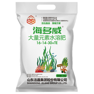 China Fertilizante solúvel em água com macroelementos e algas marinhas AlgaNPK fornecedor