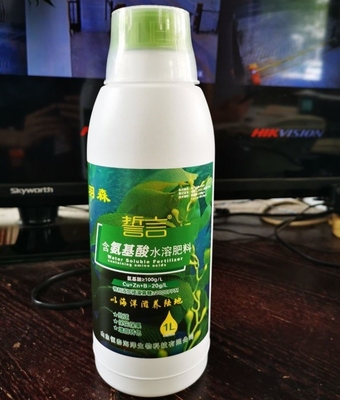 China nutrição de algas marinhas líquidas (AlgaAmino plus) fornecedor